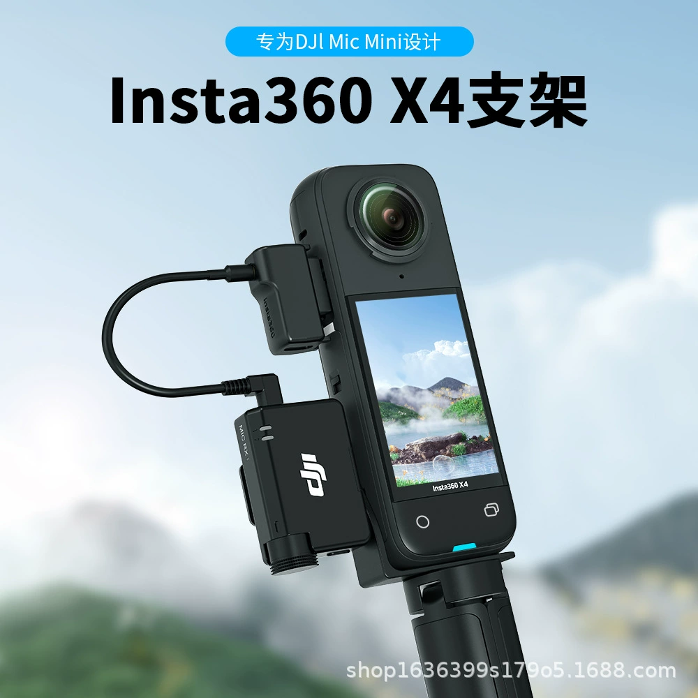 Новый товар в наличии тени камня Insta360 X4 аудио адаптер, адаптер аудио, расширение зарядки