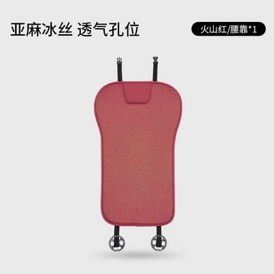 Semi-Covered Seat Cushion, Rear Seat, Ice — Seat cushion, seat cover - backrest-burgundy-1-piece