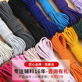 钮扣;织带;松紧带