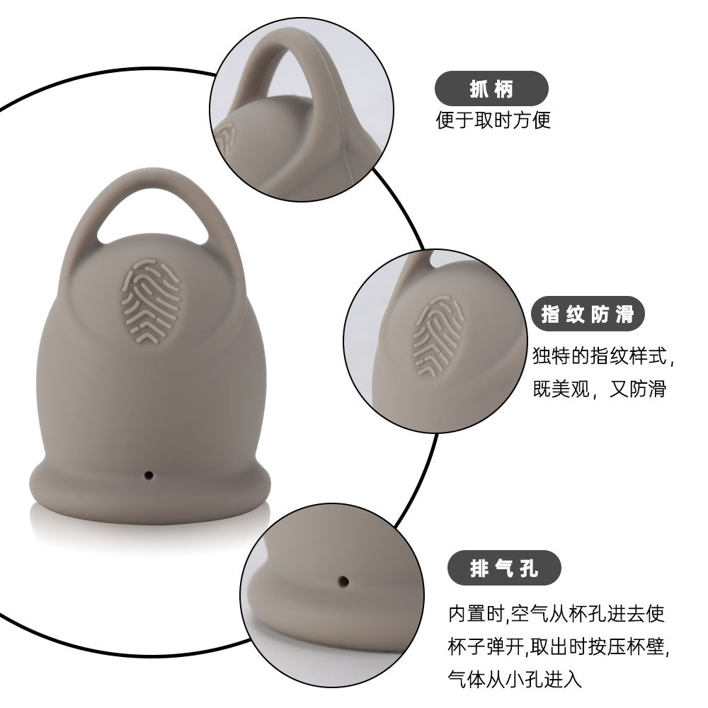 Silicone menstrual cup for women, reusable cycle use, pull-ring menstrual cup, moon cup, period cup, Auntie's magic tool