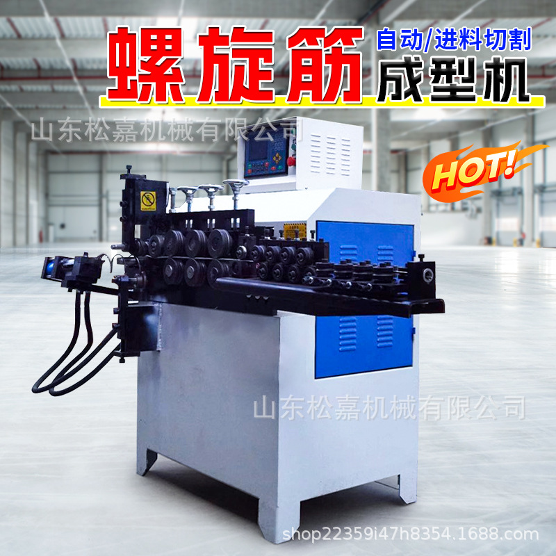 Máquina de formación de costilla espiral totalmente automática máquina de bobinado de resorte de acero roscado fotovoltaica máquina de formación de costilla espiral pretensada