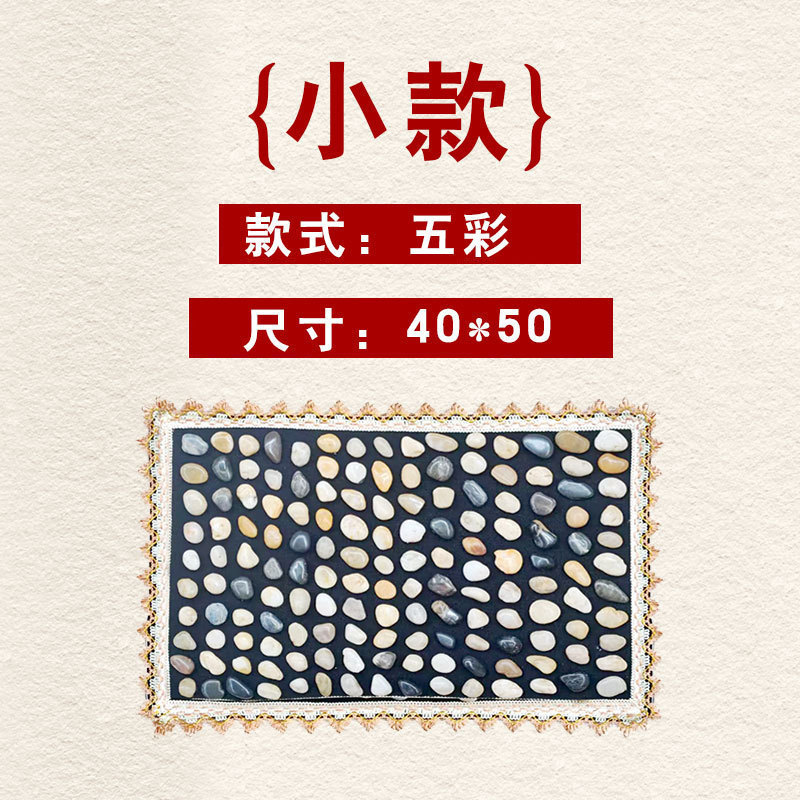 雨花石足底按摩垫鹅卵石脚垫足疗地毯石头路家用指压板踩脚垫|undefined