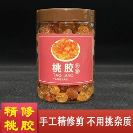 桃胶;其他滋补;石斛/枫斗