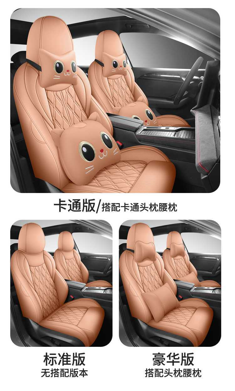 26 Models of Volkswagen Magotan 380Tsi/280Tsi Special Car Seat Cushions with Perforation, All-Season Full-Cover Seat Covers B8