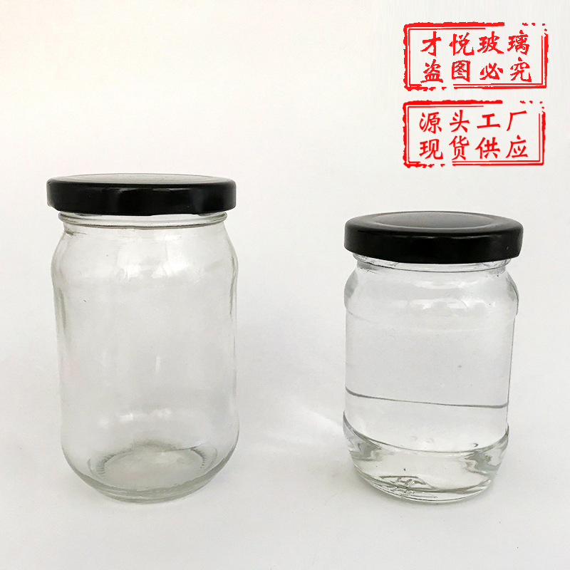 圆形酱菜玻璃瓶罐头瓶空瓶耐高温可蒸煮小辣椒酱蜂蜜瓶密封储物罐