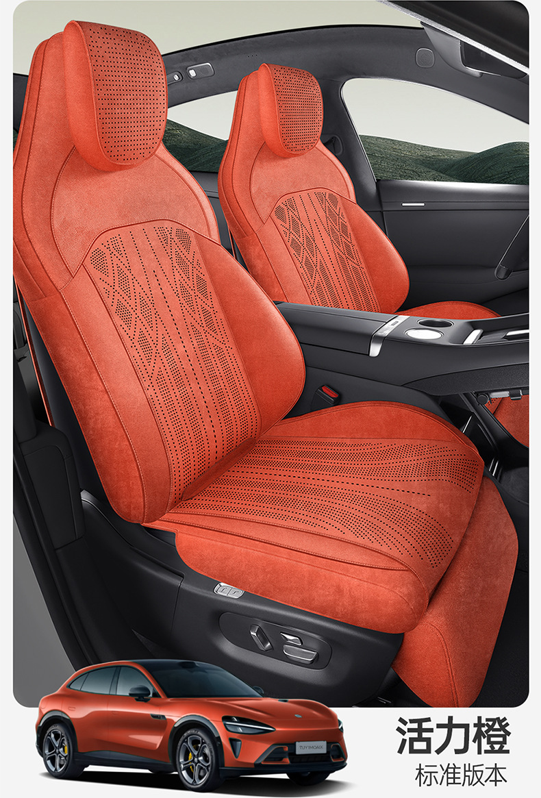 Suitable for Xiaomi Yu7 Car Seat Cushions, All-Season Universal Suede Seat Covers, Breathable, High-End Feel, Full Surround Seat Cushions