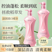 wֲͰCȾoϴlˮϴl¶Ů680ml