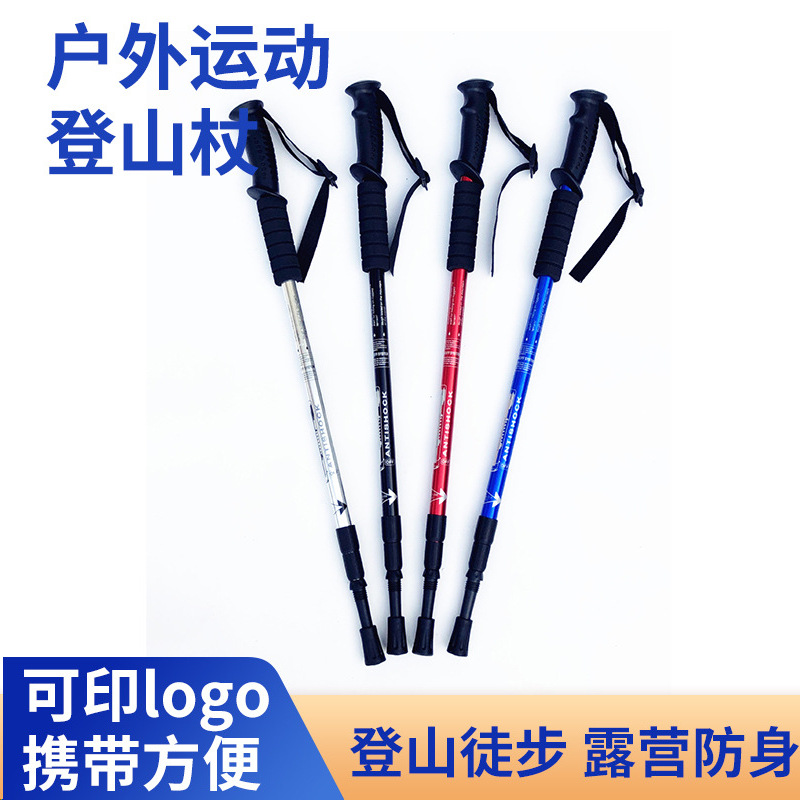 Outdoor professional-grade ultra-light trekking pole telescopic…