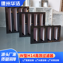养猪场新风净化杀菌H10大风量亚高效过滤器  实验室洁净室H14过滤