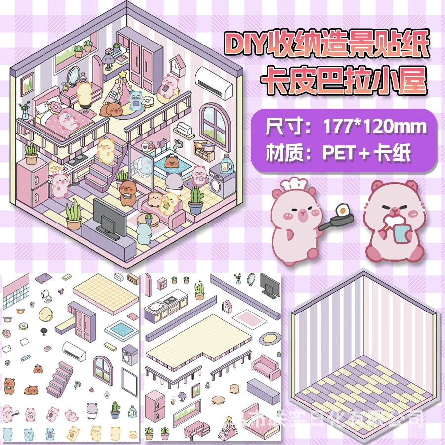 Small three dimensional sticker, cute hut, DIY, 3D