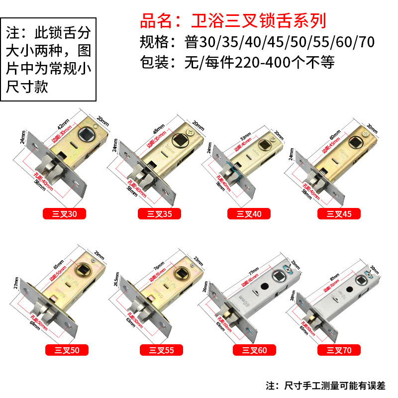 CA bathroom single tongue lock tongue accessories engineering supporting lock hardware bedroom single tongue lock head bathroom lock lock CA bathroom single tongue lock tongue accessories engineering supporting lock hardware bedroom single tongue lock head bathroom lock lock