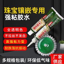 ͸��ܛ���錚�zˮ���Ï����ֹ�diy�Ʒ�������ˮ�������zˮ