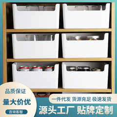 モダンシンプルデスクトップ蓋なし凹型収納ボックス寝室キッチン収納ボックスバスルームマスク化粧品置物