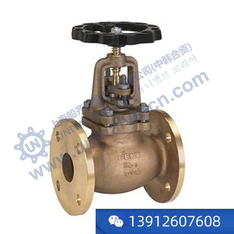 德标铜法兰截止阀  IMPA755171 755172 755173 755174 755175