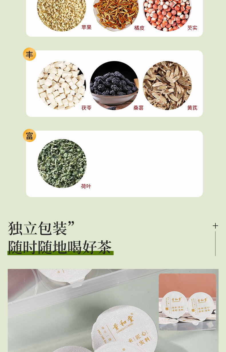 Apple Rose Lotus Leaf Tea He Ye Herbal Blend 300g Cold Brewed Sugar Free Wellness Tea Bags specifications