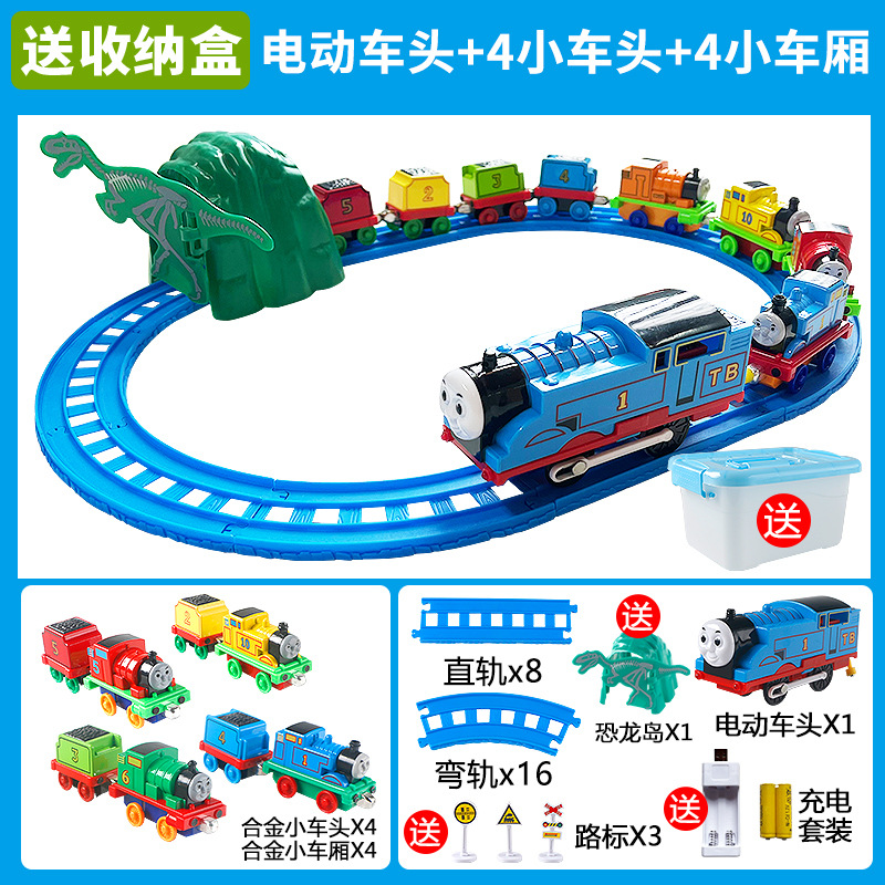 전기 1개, 합금 헤드 4개, 합금 밴 트랙 아일랜드 무료 충전식 배터리 4개