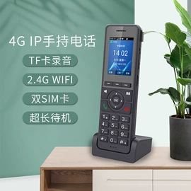 录音电话机;IP电话机;仿古电话机