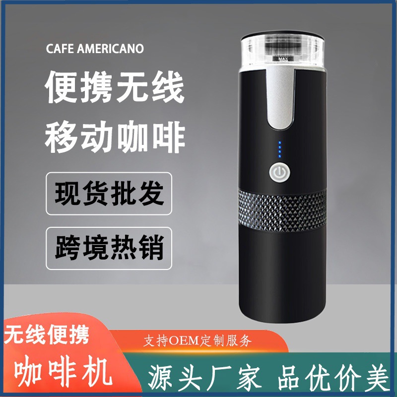 Cross-Border Portable Coffee Machine Home Wireless Fully Automatic American Espresso Capsule Small Travel Rechargeable Handheld