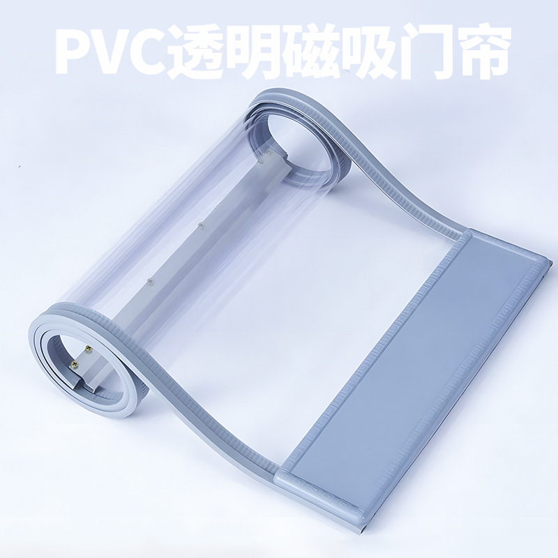 Magnetic suction air-conditioning insulation windscreen windproof transparent PVC plastic air conditioning door curtain partition curtain high sense door curtain