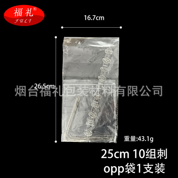 Cross-border wholesale balcony anti-cat thorn plastic base stainless steel anti-bird Thorn outdoor anti-bird anti-pigeon anti-bird Thorn