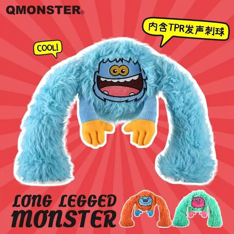 QMONSTER собаки и шлифовальные зубы, товары для животных, плюшевый резиновый мяч, большой и средний псы с длинными ногами