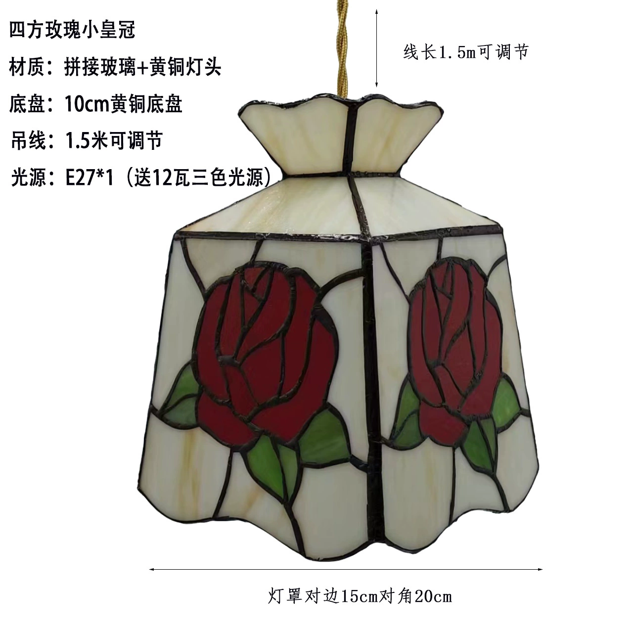 Ceiling lamp (Tiffany) stained‑glass pendant, retro Japanese style, 12 W three‑color light source
