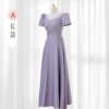 Purple, long