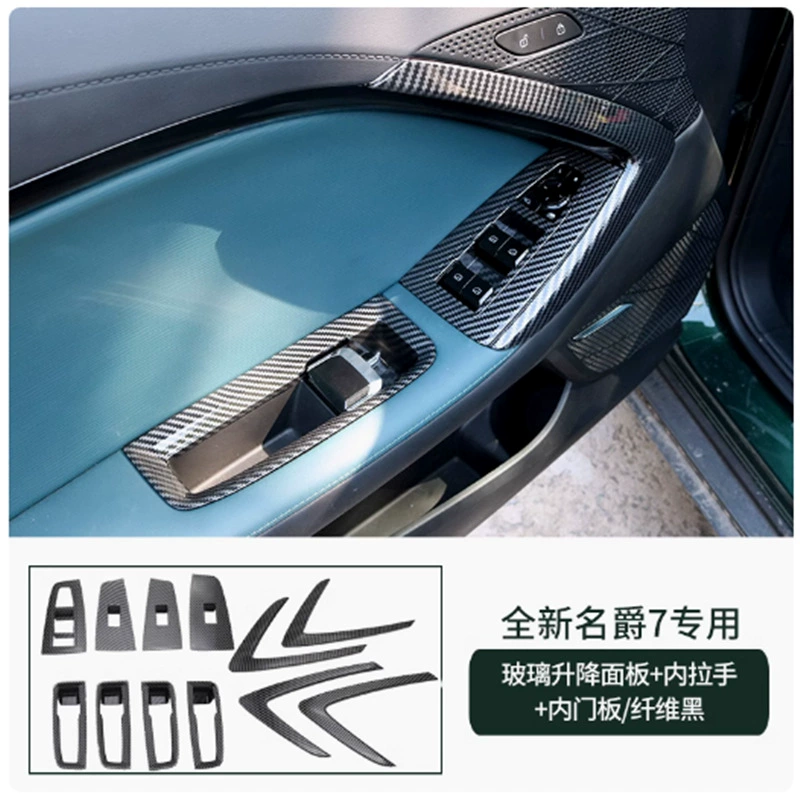 Применимо к MG 7 стеклянный подъемный переключатель панели внутренней двери ручка рамка декоративная наклейка MG7 внутренняя дверная панель украшения модифицированная наклейка
