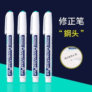 Amazon's new correction pen students use pen-type white seamless steel head correction fluid quick-drying correction fluid