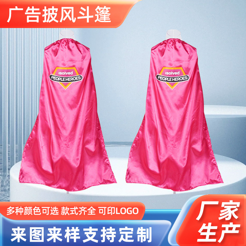 Adult Capes for Festive Atmosphere, Stage Performance Props, Advertising, Wholesale Cloaks That Can Be Customized with Logos for Role-Playing