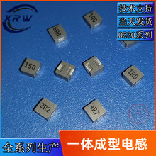 0530һw늸1R0 2R2 3R3 4R7 6R8 100 220NƬ5*5*3MM 4.7UH