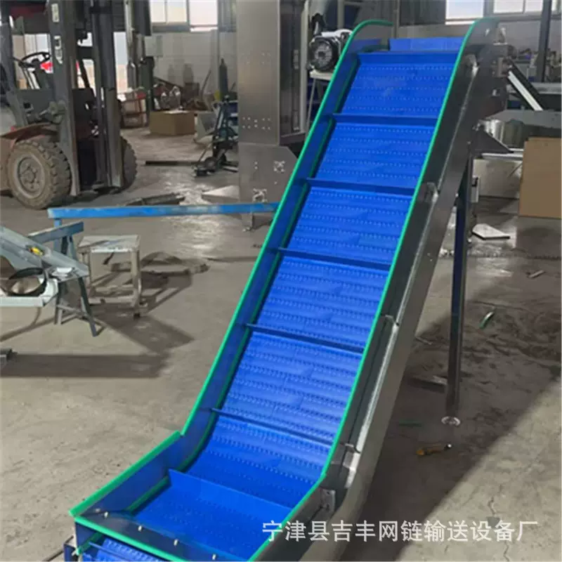 塑料皮带爬坡输送机，厂家直发