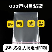 DӡˢLOGOoppϰbPEƽڴbԷڿɻ