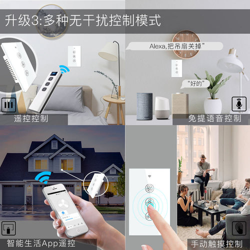WiFi Tuya Smart Home Fan Switch App Timing Remote Control Voice Ceiling Fan Stepless Speed Adjustment Smart Switch