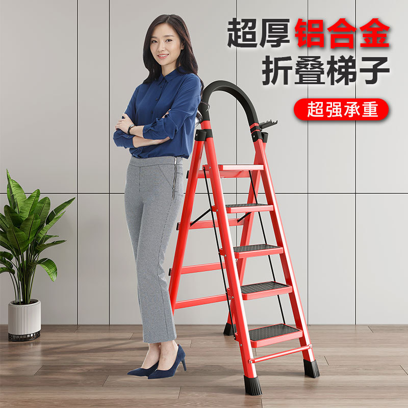 大踏板人字梯子家用折叠梯加厚加宽踏板伸缩梯室内便携楼梯四步梯