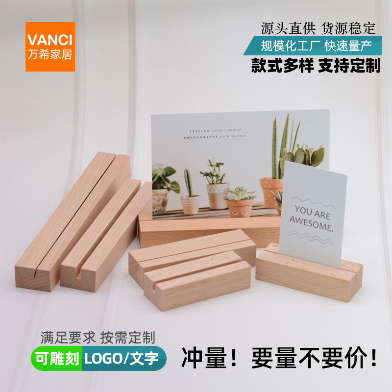 木の材料のケヤキの長方形の台のカードの席の名刺の座のカレンダーの台の木製の価格の札の展示の台|undefined