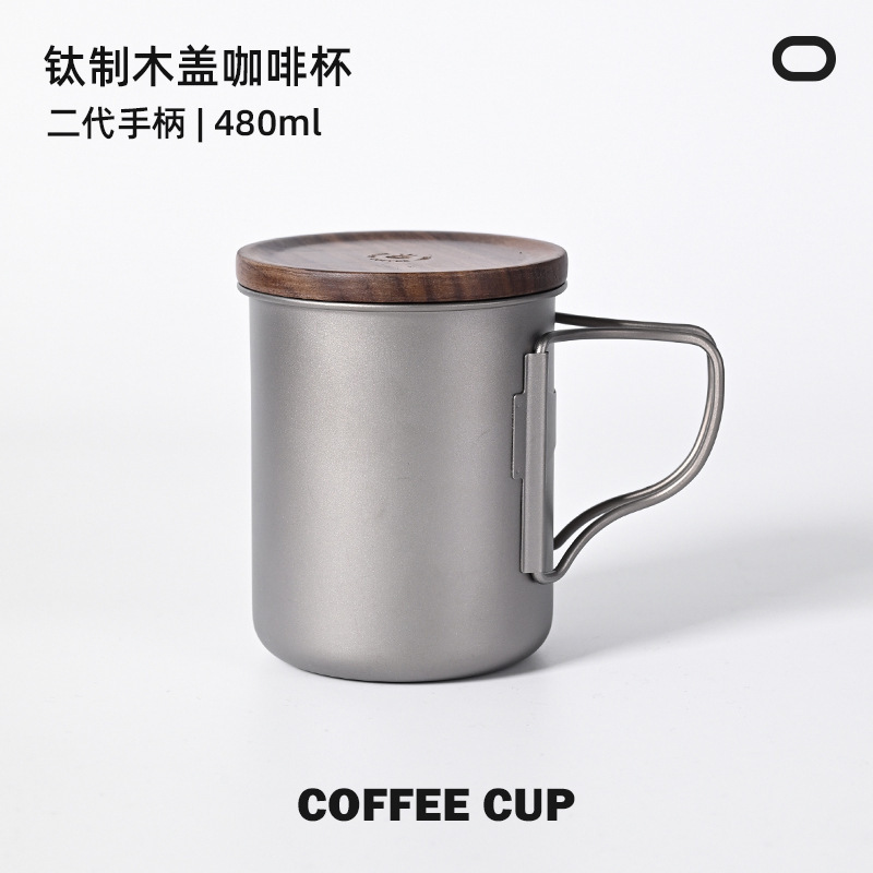 純チタンマグ 手淹れコーヒーセット アウトドア ピクニック ウォーターカップ コーヒーカップ 木製蓋 折りたたみハンドル キャンプ ティー|undefined