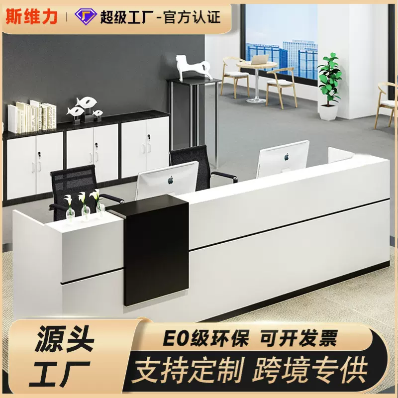 广东办公家具前台接待台收银吧台咨询台简约公司高低前台迎宾台