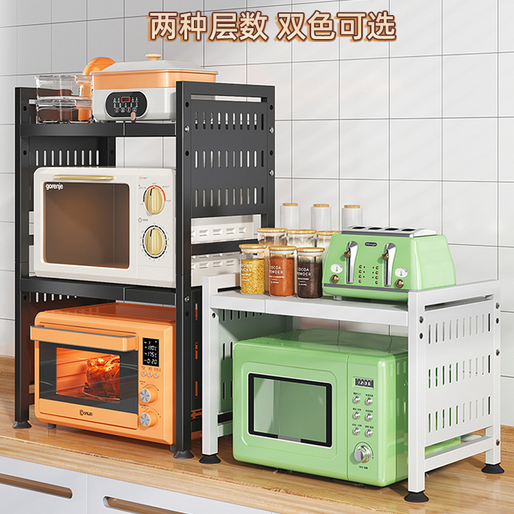 주방 조리대 전자 레인지 보관 랙 철 동굴 보드 다기능 텔레스코픽 오븐 랙 밥솥 보관 랙