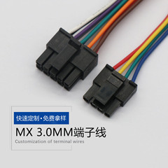 MOLEX 3.0mmピッチ端子線 自動車改造用ライン ヘッドライト テールライト ウインカーライン 2-12P端子線