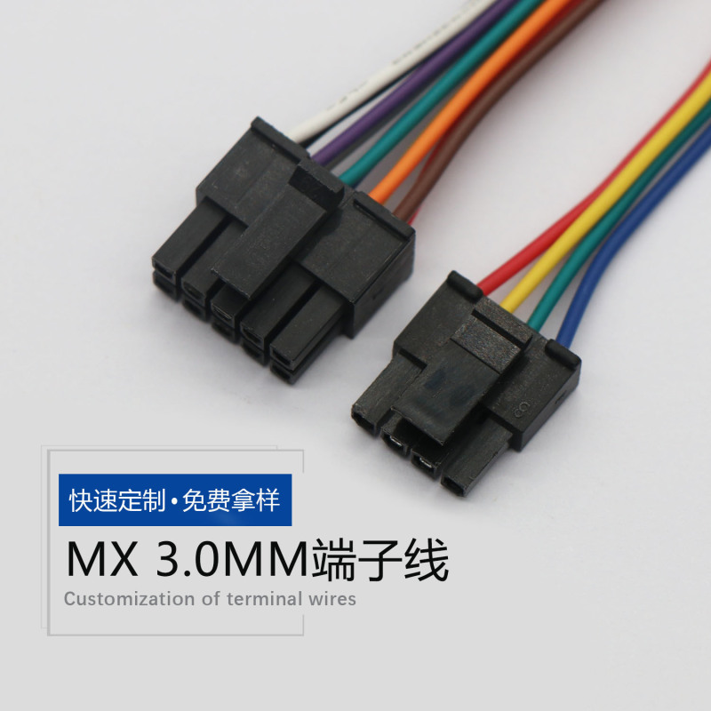 MOLEX 3.0mmピッチ端子線 自動車改造用ライン ヘッドライト テールライト ウインカーライン 2-12P端子線|undefined