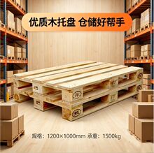 ��ľ EPAL �W���бP �����M����؏������}���������üӺ�ľ�а�