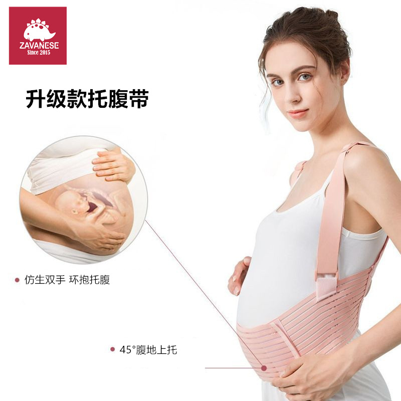 Maternity Belly Support Belt, New Model for Early Pregnancy, Second Trimester, and Third Trimester, Anti-Sagging Waist Support Belt, Easy to Put on and Take Off, 2025 Abdominal Support