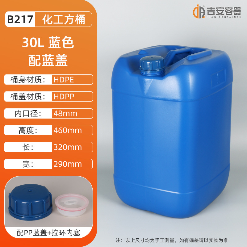 30LͰͰ30KGͰͰӺԼͰ