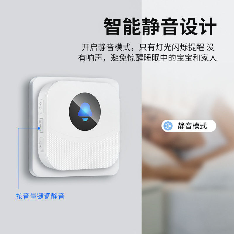 Timbre inalámbrico transfronterizo personalizado, localizador para personas mayores, dispositivo de entrenamiento para perros, alarma con sensor automático, personalización de molde gratuita.