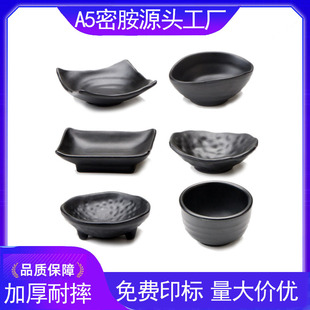 Melamine Black Small Plate Plastic Snack Plate Imitation Porcelain Japanese Restaurant Seasoning Dipping Sauce Dish Flavor Dish Commercial Household