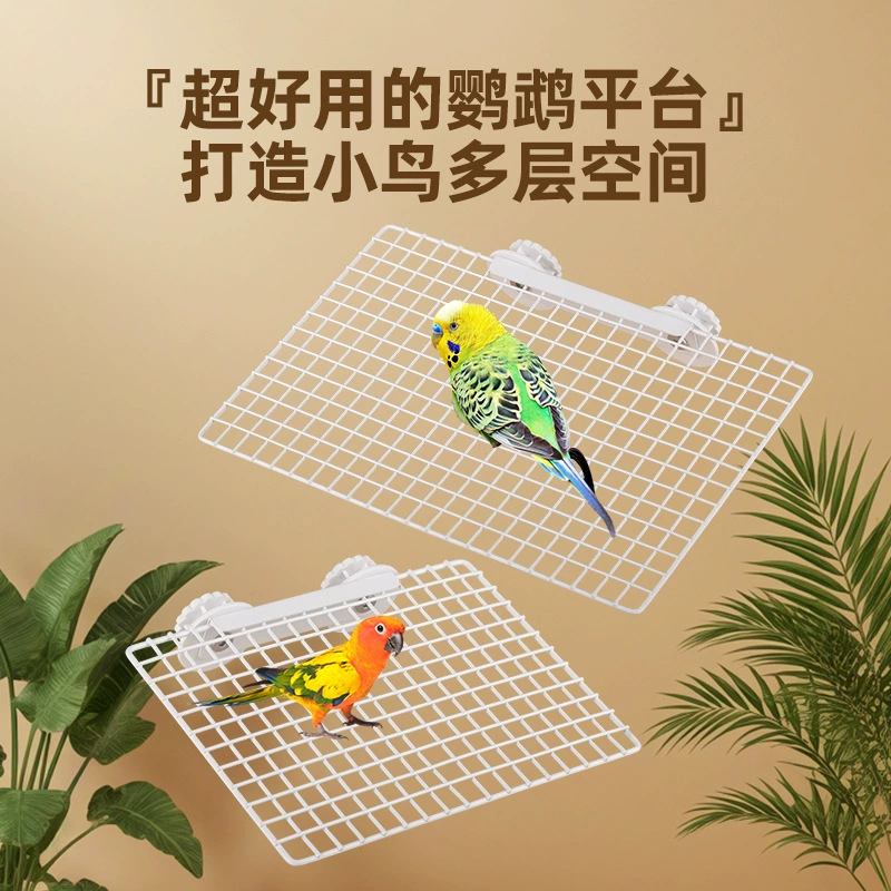 Многофункциональная квадратная платформа для отдыха попугаев, прыжковая платформа, металлический каркас, кормушка для мелких попугаев и монако, батут для сахарных лисичек.