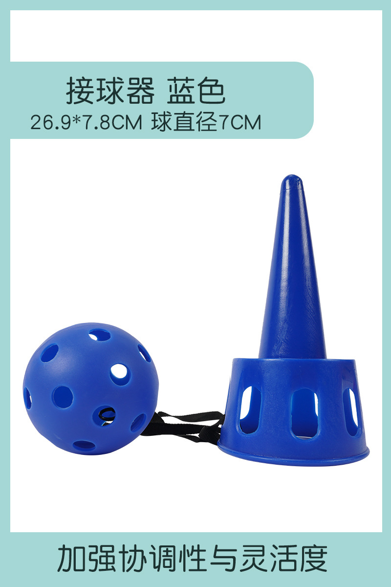 Equipos de entrenamiento sensorial para niños para la educación temprana para recibir y lanzar juguetes de jardín de infantes mano o ojo receptor de pelota ejercicios de capacidad de reacción