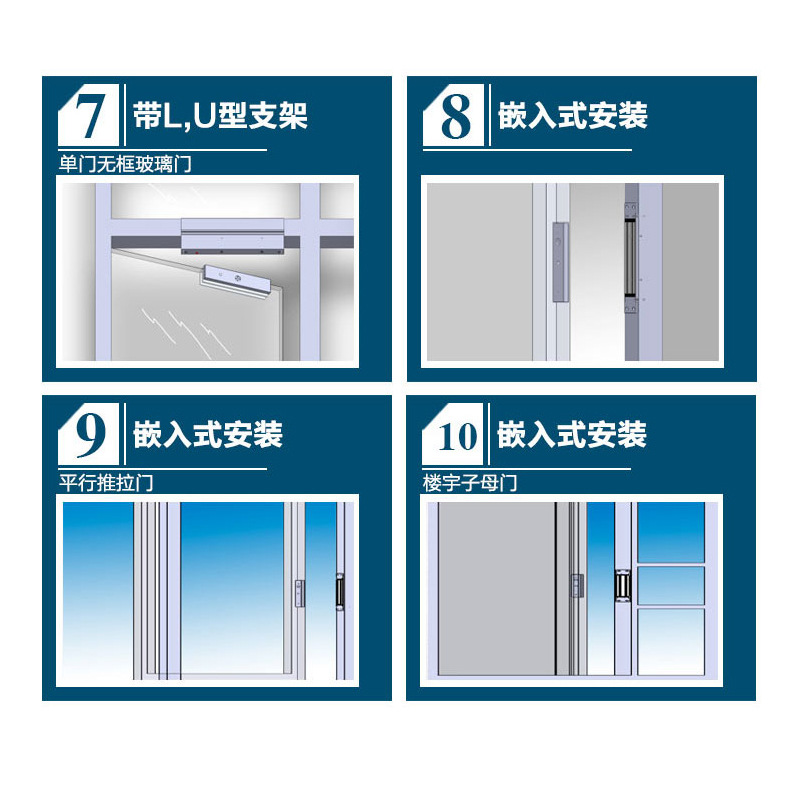 280kg/180kg门禁单门磁力锁 明装暗装双门磁力锁电控锁电磁锁 