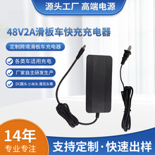 ���SԴ�^����܇48V2A�늳س����54.6V2A늄�܇ETLCE�J�C�ౣ�o